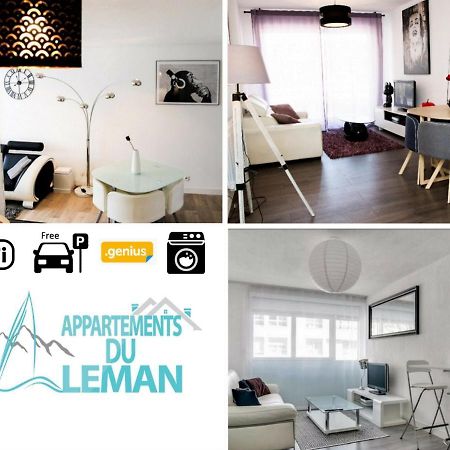 Appartements Du Leman - Proches Geneve - Parkings Prives Gratuits アンヌマス エクステリア 写真