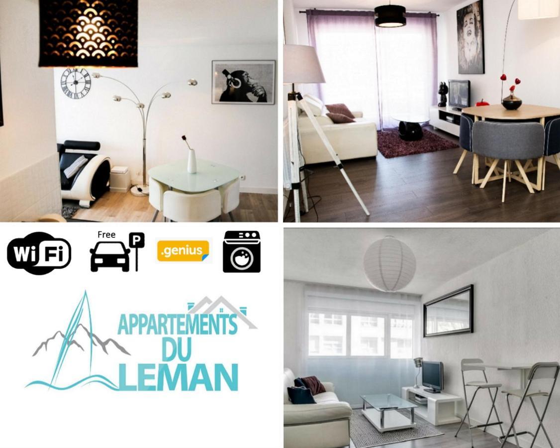 Appartements Du Leman - Proches Geneve - Parkings Prives Gratuits アンヌマス エクステリア 写真